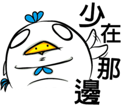 Blue Rooster sticker #14263984