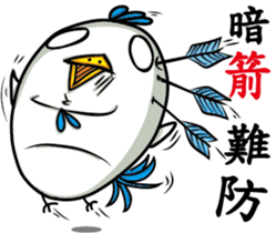 Blue Rooster sticker #14264002