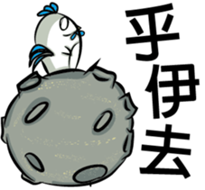 Blue Rooster sticker #14264003