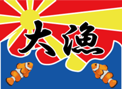 Nose sunglasses go fishing to the sea. sticker #14264033