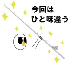 Nose sunglasses go fishing to the sea. sticker #14264034