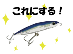 Nose sunglasses go fishing to the sea. sticker #14264057