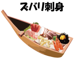 Nose sunglasses go fishing to the sea. sticker #14264067