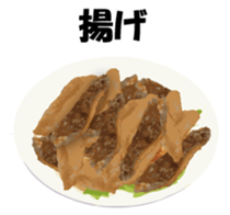 Nose sunglasses go fishing to the sea. sticker #14264068