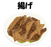 Nose sunglasses go fishing to the sea. sticker #14264068