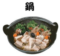 Nose sunglasses go fishing to the sea. sticker #14264069