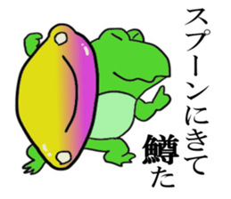 Cat & frog & trout sticker #14264071