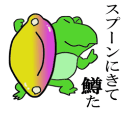 Cat & frog & trout sticker #14264071