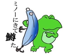 Cat & frog & trout sticker #14264072