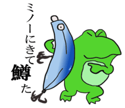 Cat & frog & trout sticker #14264072