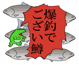 Cat & frog & trout sticker #14264077
