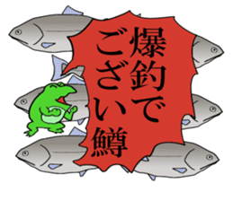Cat & frog & trout sticker #14264077