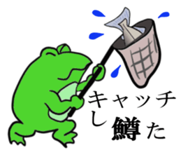 Cat & frog & trout sticker #14264078