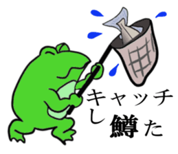 Cat & frog & trout sticker #14264078