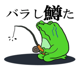 Cat & frog & trout sticker #14264079