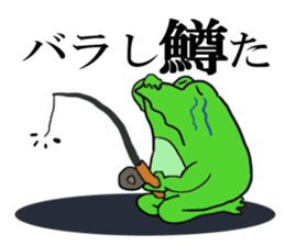 Cat & frog & trout sticker #14264079