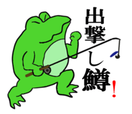 Cat & frog & trout sticker #14264080