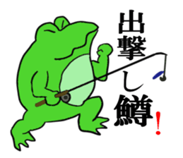 Cat & frog & trout sticker #14264080