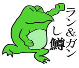 Cat & frog & trout sticker #14264082