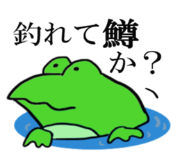 Cat & frog & trout sticker #14264083