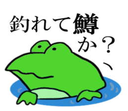 Cat & frog & trout sticker #14264083