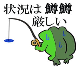 Cat & frog & trout sticker #14264084