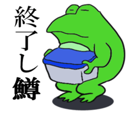 Cat & frog & trout sticker #14264086