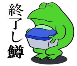 Cat & frog & trout sticker #14264086