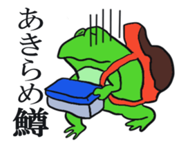 Cat & frog & trout sticker #14264087