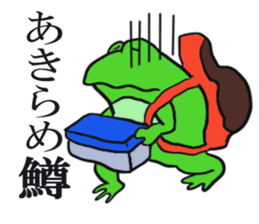 Cat & frog & trout sticker #14264087