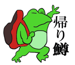 Cat & frog & trout sticker #14264088