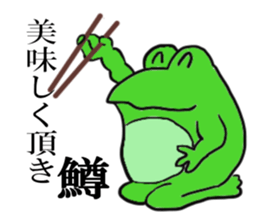 Cat & frog & trout sticker #14264090