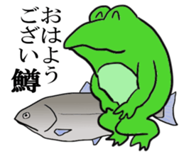 Cat & frog & trout sticker #14264091