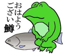 Cat & frog & trout sticker #14264091