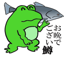 Cat & frog & trout sticker #14264092