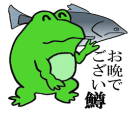 Cat & frog & trout sticker #14264092