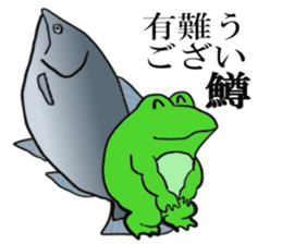 Cat & frog & trout sticker #14264093