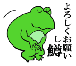 Cat & frog & trout sticker #14264094