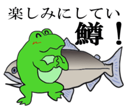 Cat & frog & trout sticker #14264095