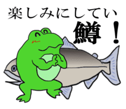 Cat & frog & trout sticker #14264095