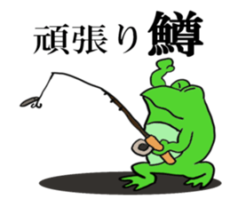 Cat & frog & trout sticker #14264096