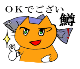 Cat & frog & trout sticker #14264097