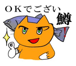 Cat & frog & trout sticker #14264097