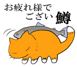 Cat & frog & trout sticker #14264098