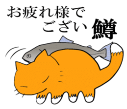 Cat & frog & trout sticker #14264098