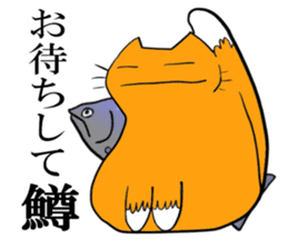 Cat & frog & trout sticker #14264099