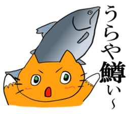 Cat & frog & trout sticker #14264100