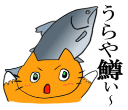 Cat & frog & trout sticker #14264100