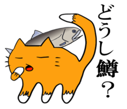 Cat & frog & trout sticker #14264101