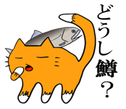 Cat & frog & trout sticker #14264101